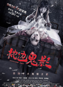 诱惑女教师